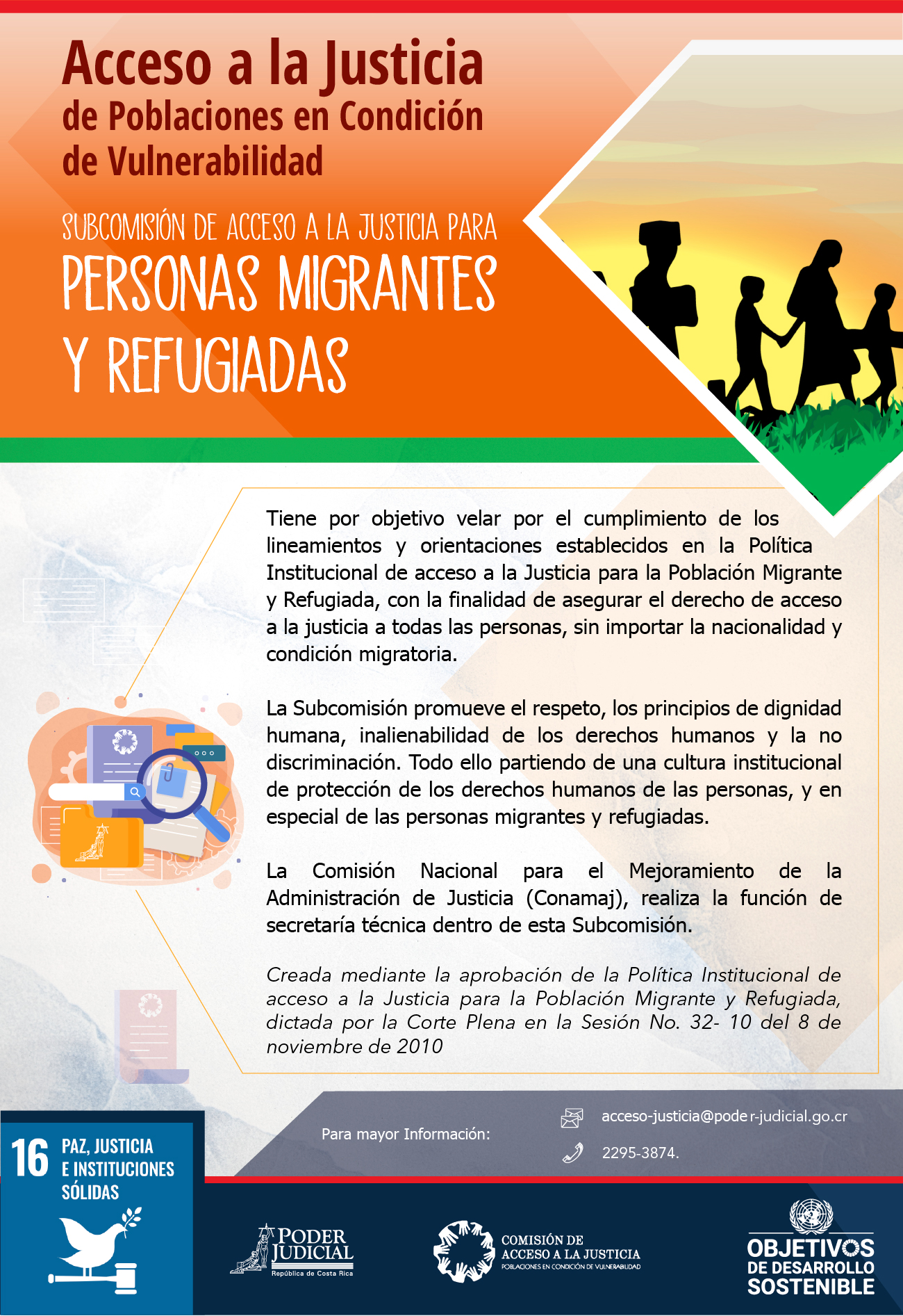 Subcomisión de Acceso a la Justicia para Personas Migrantes y Refugiadas